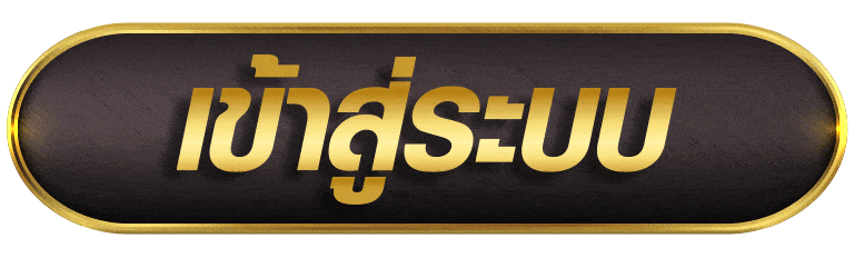 OASIS789 เข้าสู่ระบบ