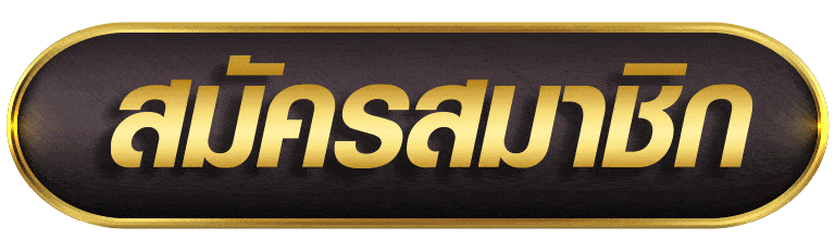 OASIS789 สมัครสมาชิก